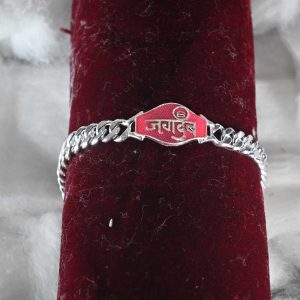 Jagadamb Silver Bracelet