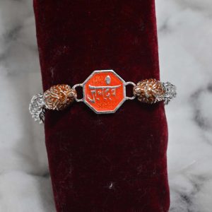 Jagadamb Rajmudra Silver Bracelet